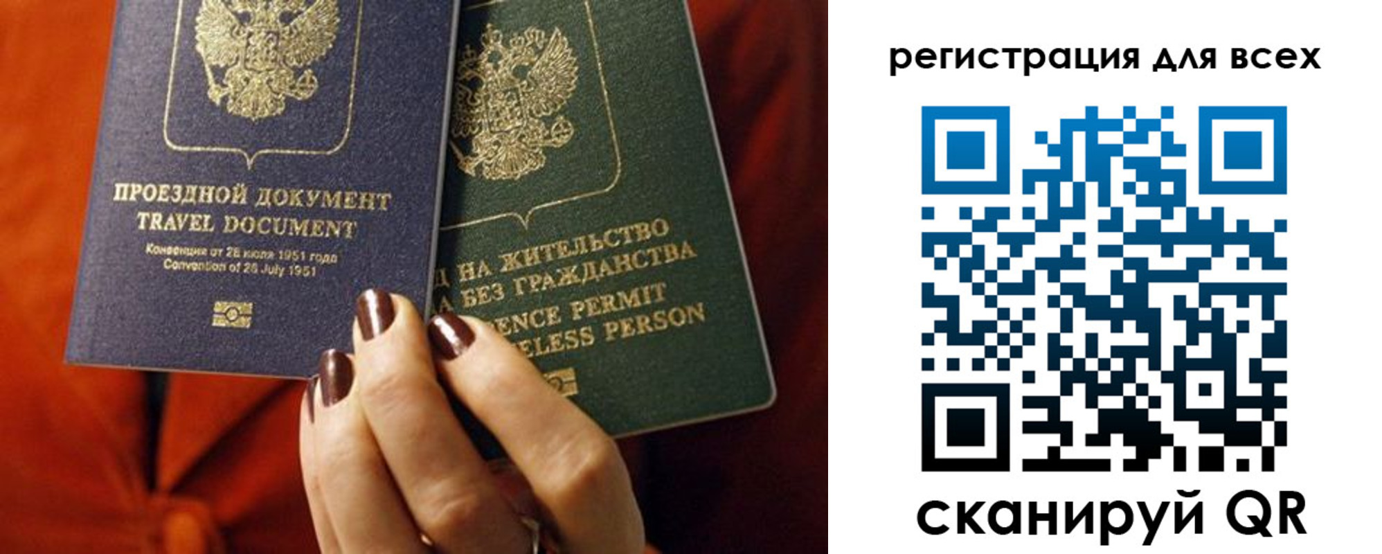 временная регистрация госуслуги в Кыштыме