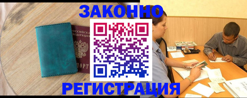 регистрация для дет. сада в Кыштыме