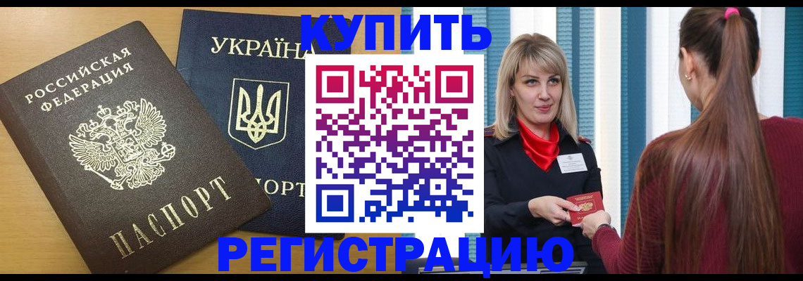 форма 3 в Кыштыме
